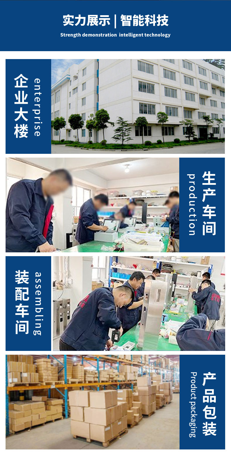 浙江極亞智能科技有限公司