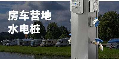 智能化露營地成為突破行業(yè)發(fā)展瓶頸的秘訣