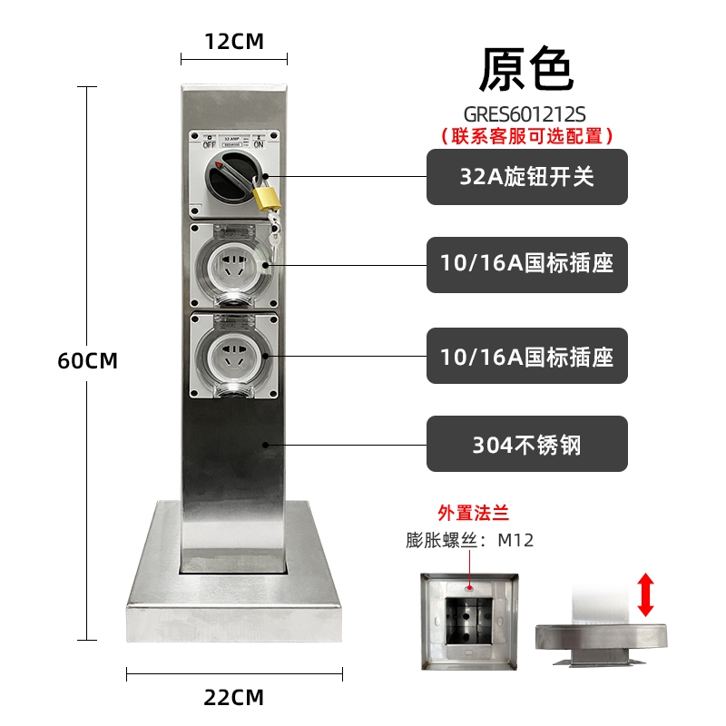 小型水電樁GRES601212S