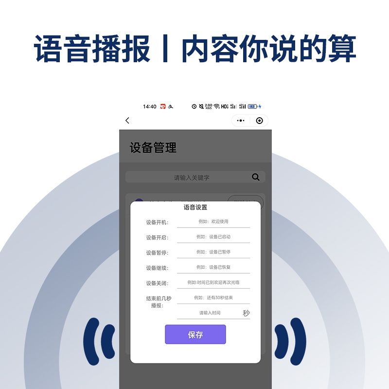 大貨車加水機