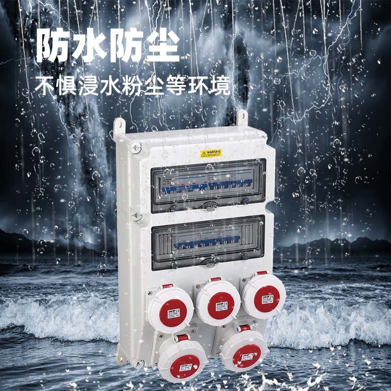 電源檢修箱