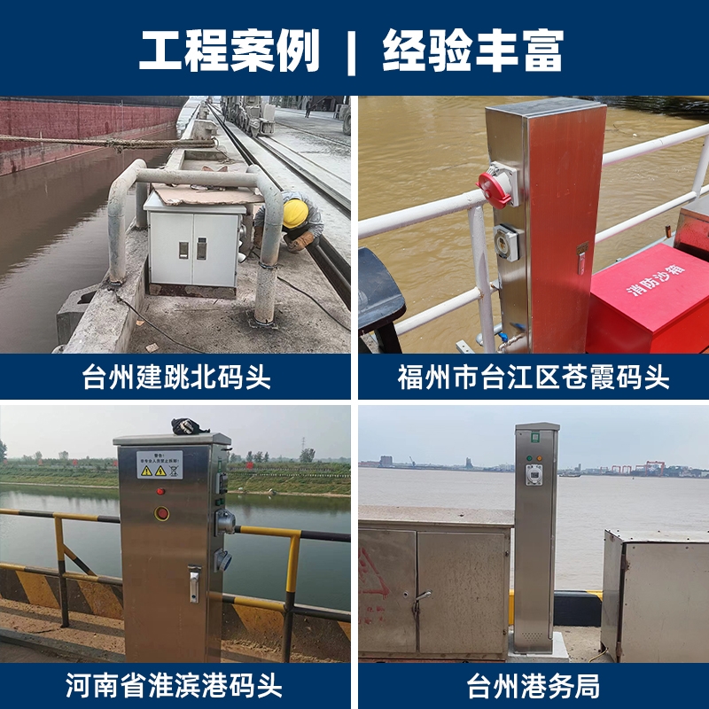 戶外智能供水箱