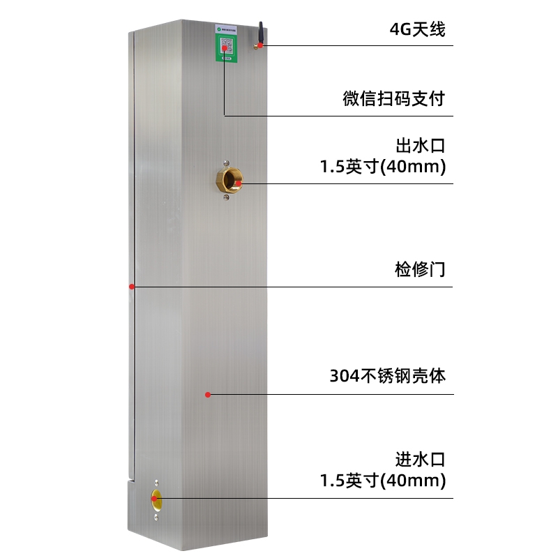 碼頭岸水箱