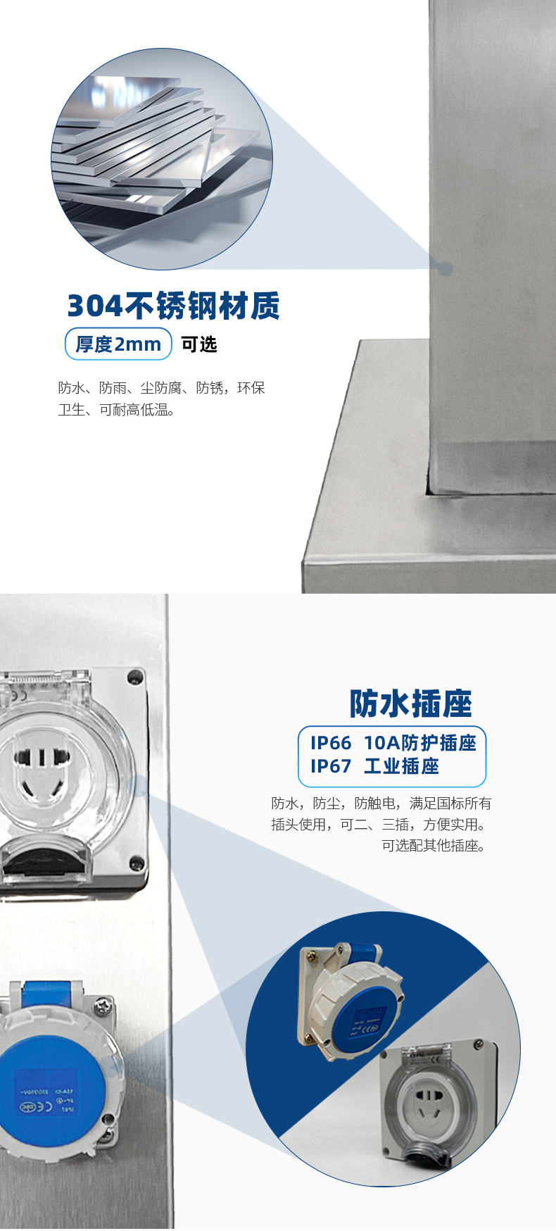 水電樁細節展示