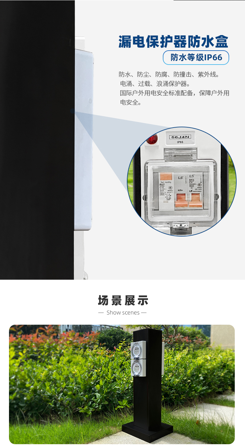 浙江極亞智能科技有限公司