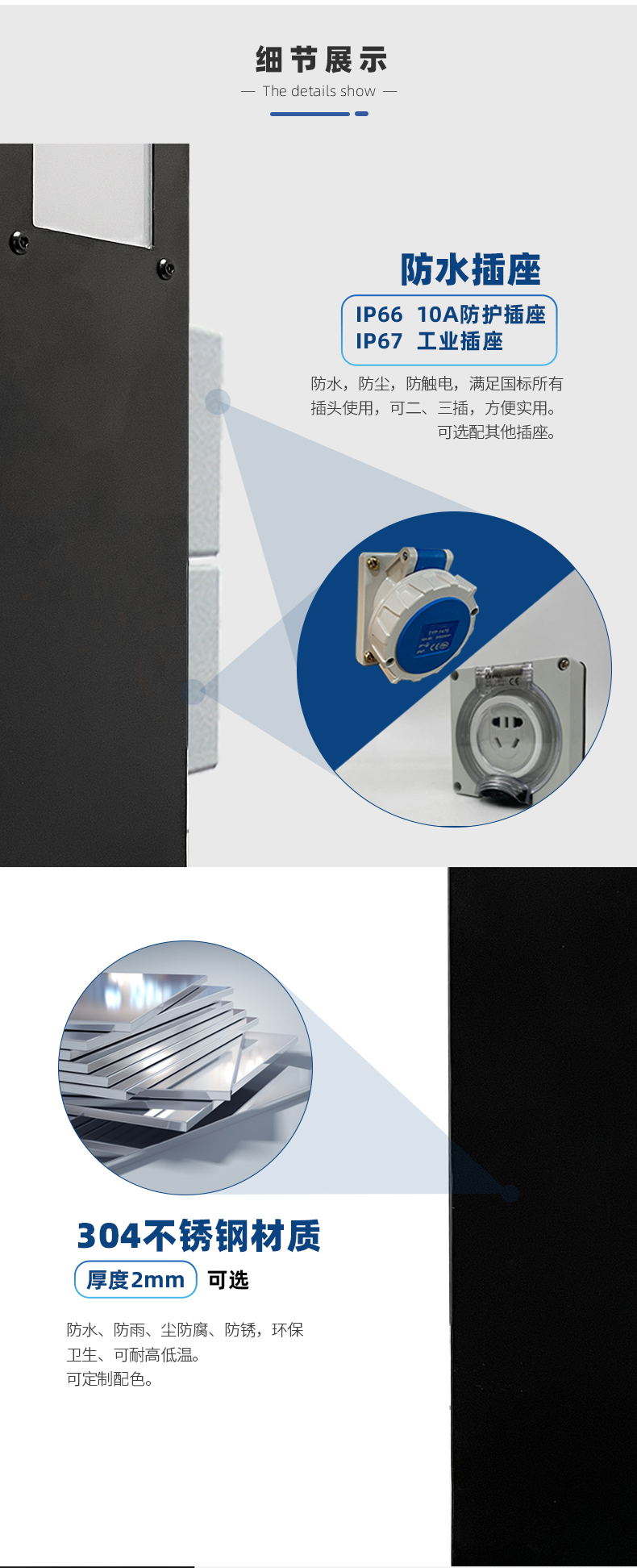 庭院電樁細節(jié)展示