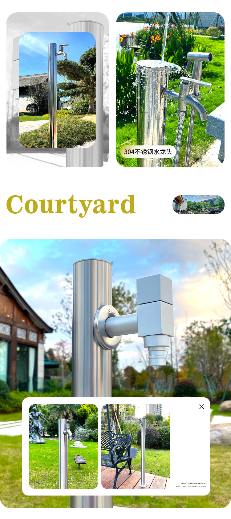 庭院水樁水龍頭材質