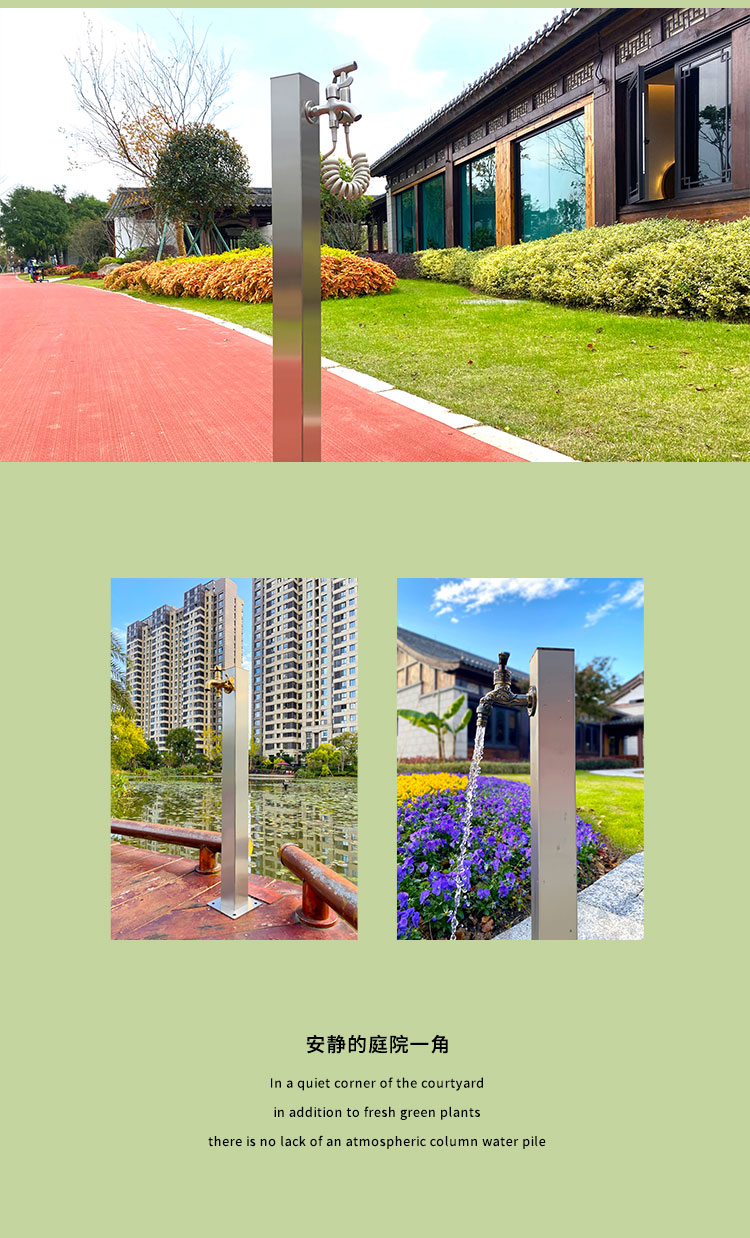 庭院水樁適用場(chǎng)景
