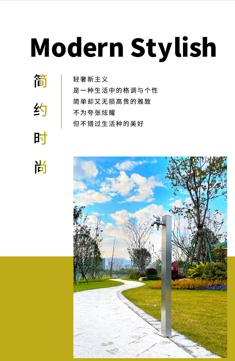 庭院水樁適用場(chǎng)景
