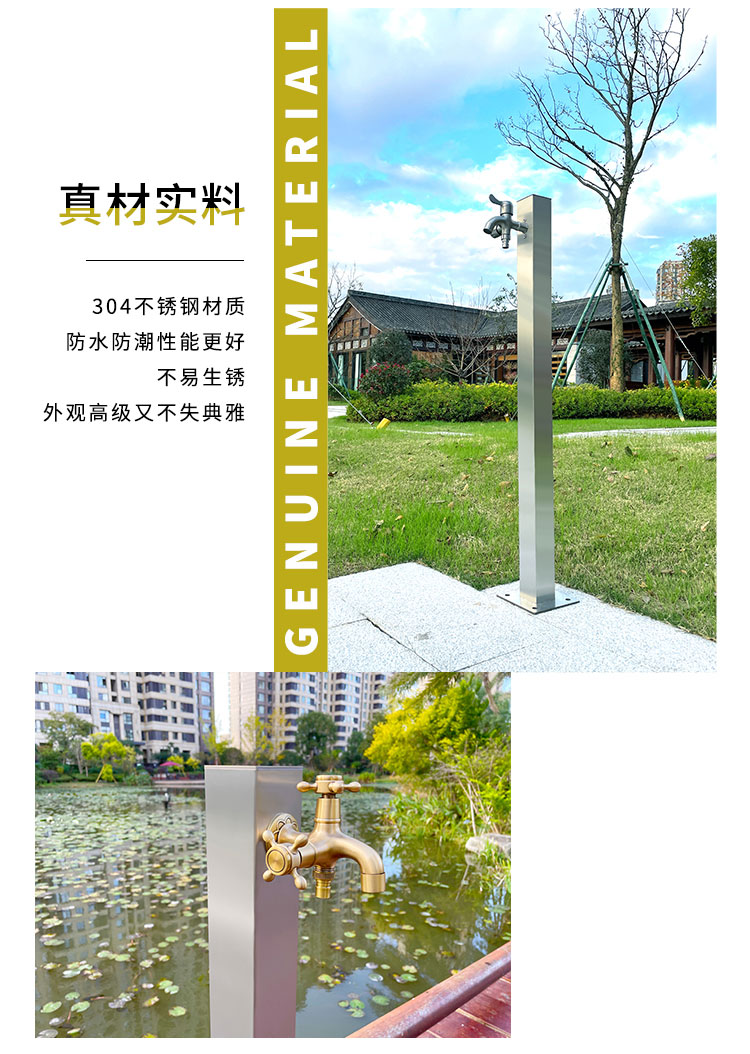 庭院水樁外觀材質(zhì)