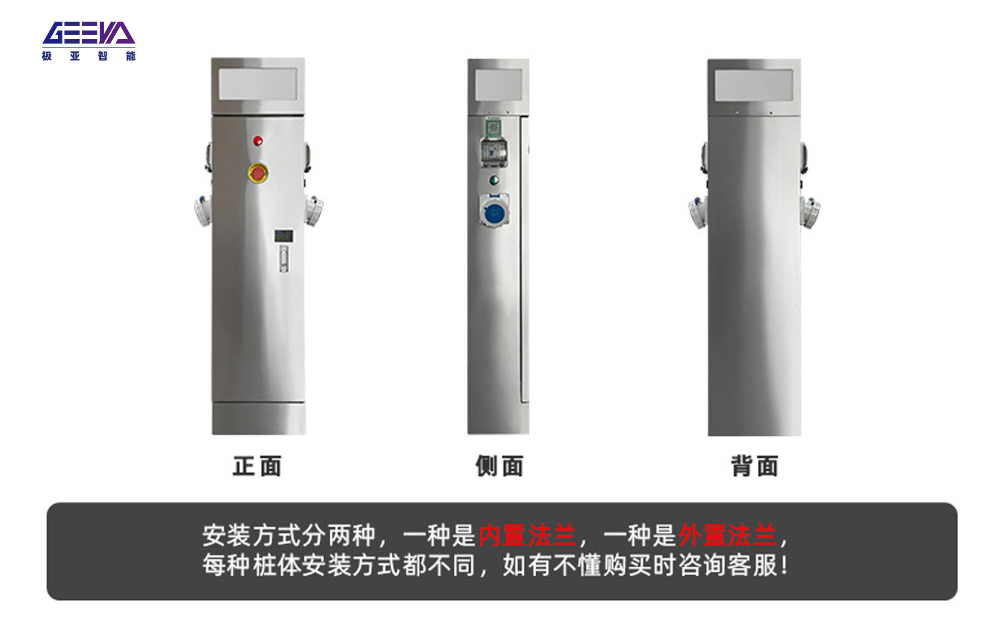 岸電充電樁，船舶運(yùn)營(yíng)者的福音！