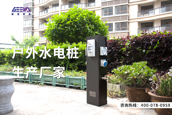 戶外水電樁生產廠家