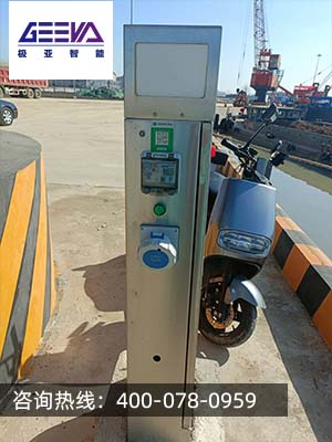 岸電樁