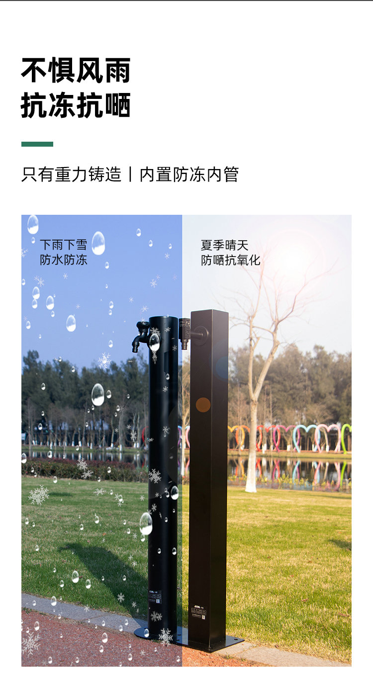 庭院水樁核心賣點