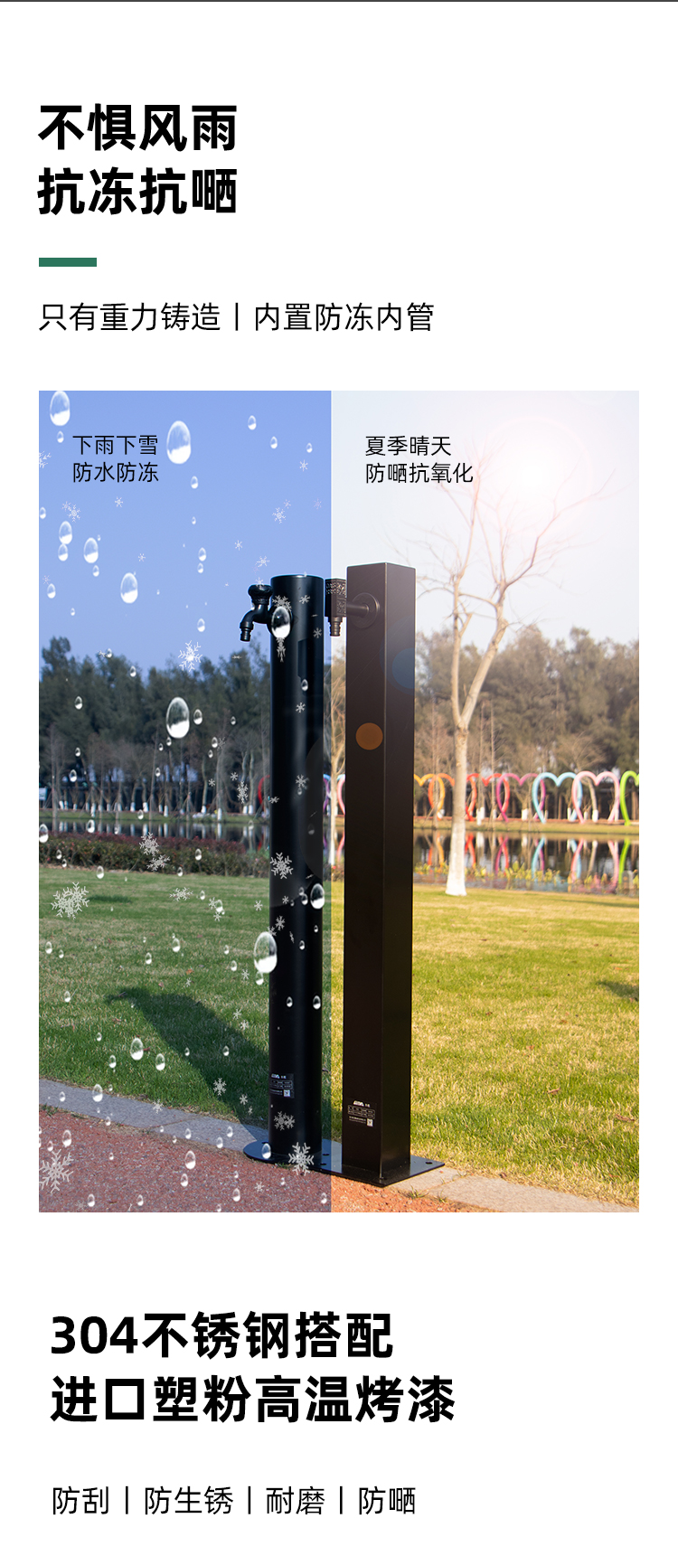 庭院水樁核心賣點