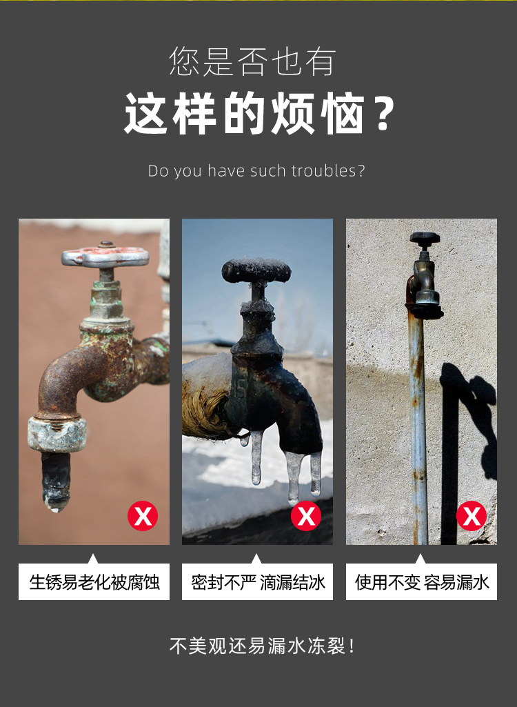 庭院水樁水龍頭痛點