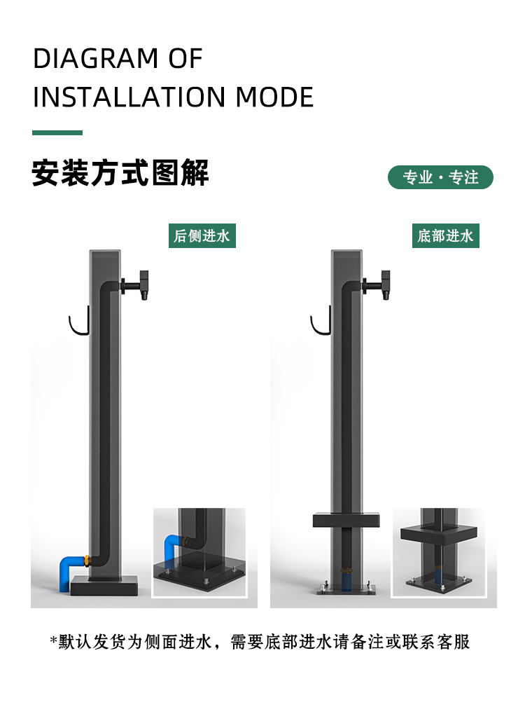 庭院水樁安裝方式