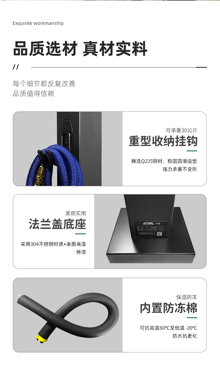 庭院水樁細節展示