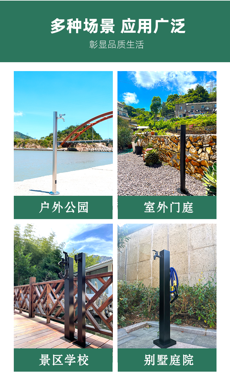 庭院水樁適用場景