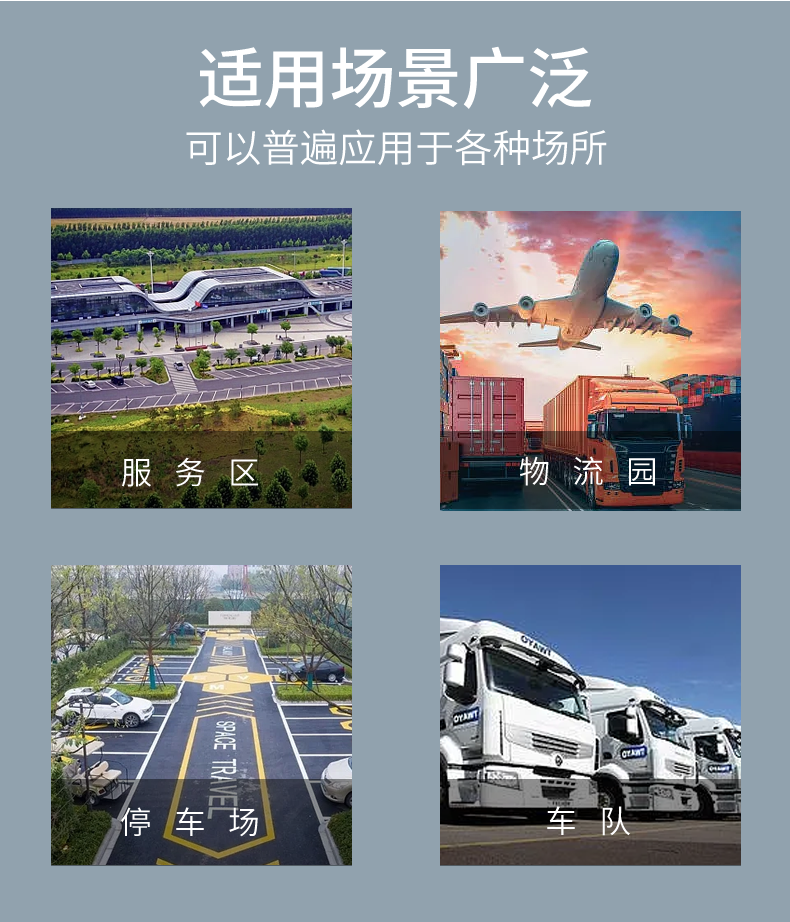 加水機適用場景