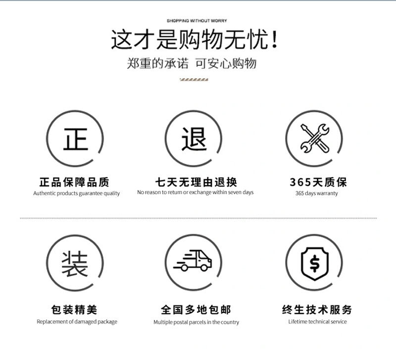 自助加水機售后服務
