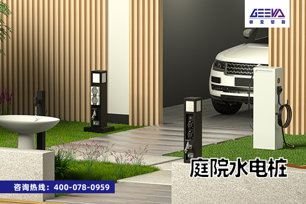 水電一體樁助力花園生活高品質(zhì)
