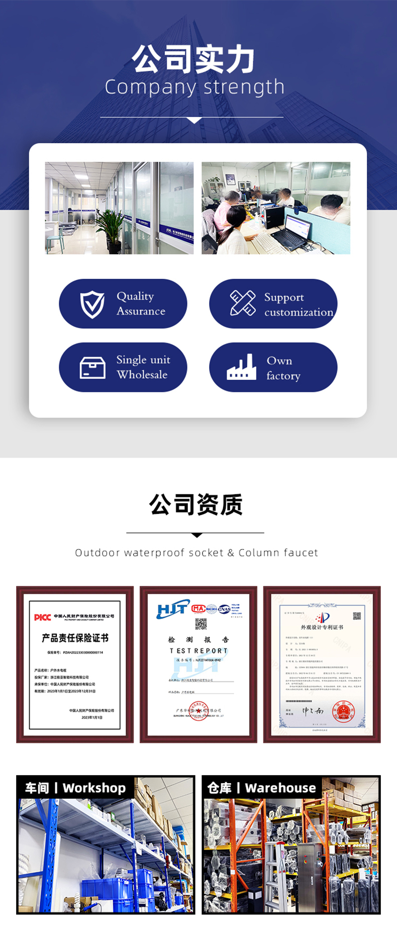 浙江極亞智能科技有限公司