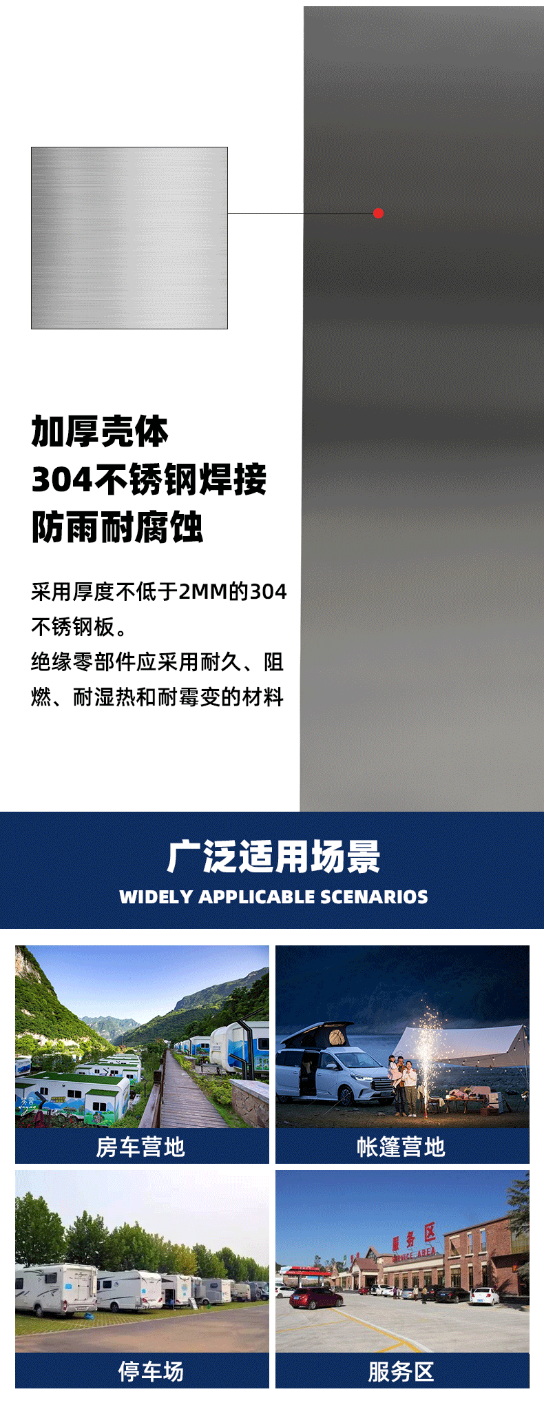 別墅庭院電樁
